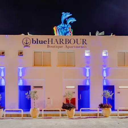 شقة فندقية Blue Harbour Boutique
